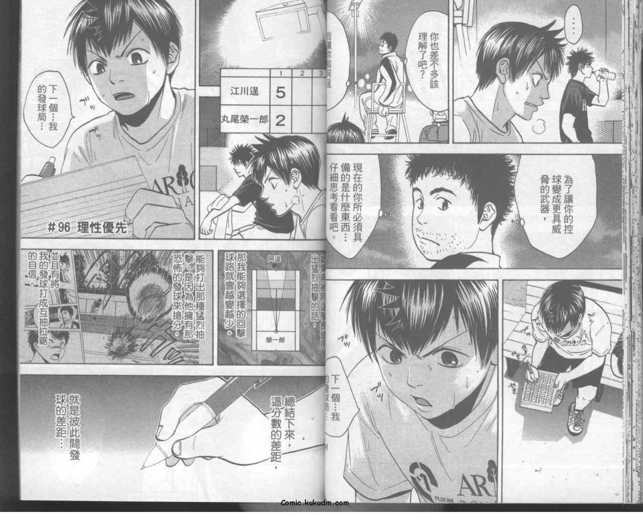 第 23 页