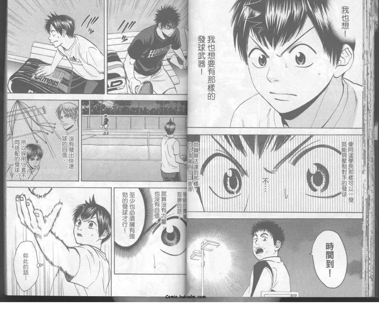 第 24 页