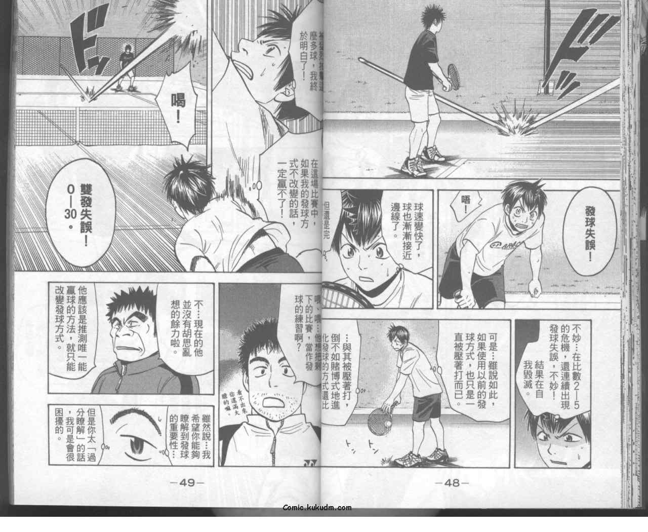 第 27 页