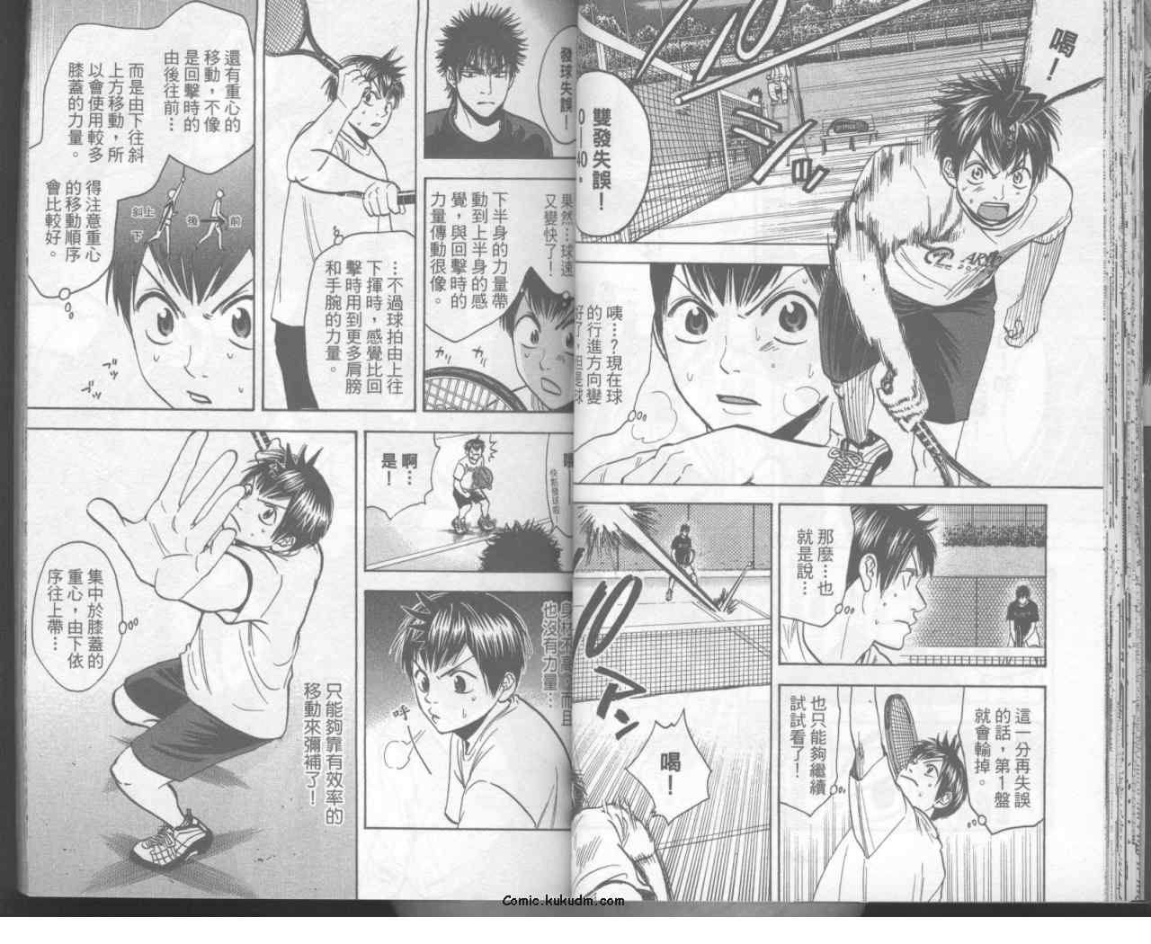 第 28 页