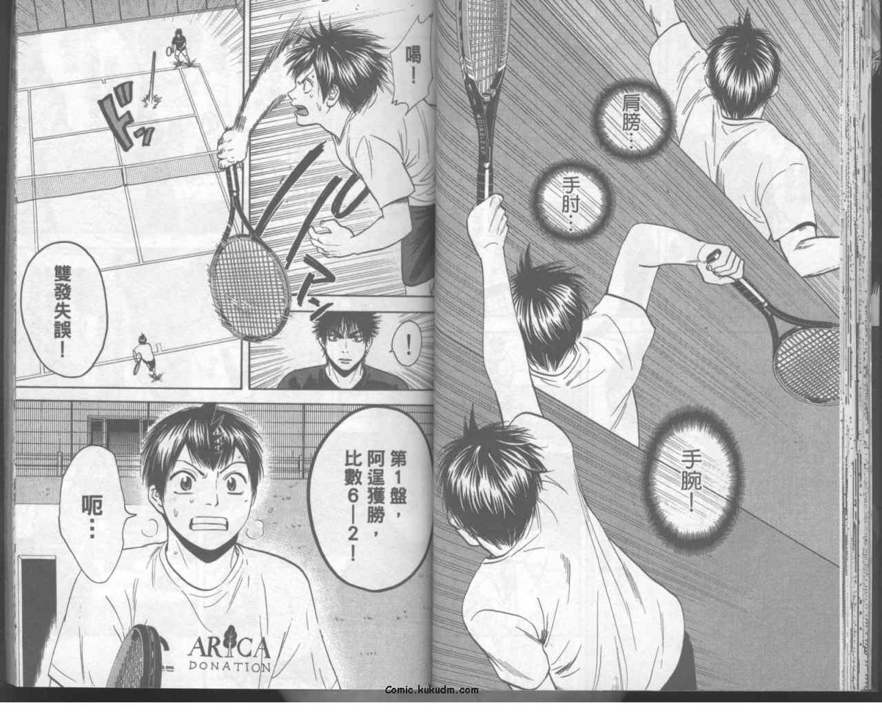 第 29 页