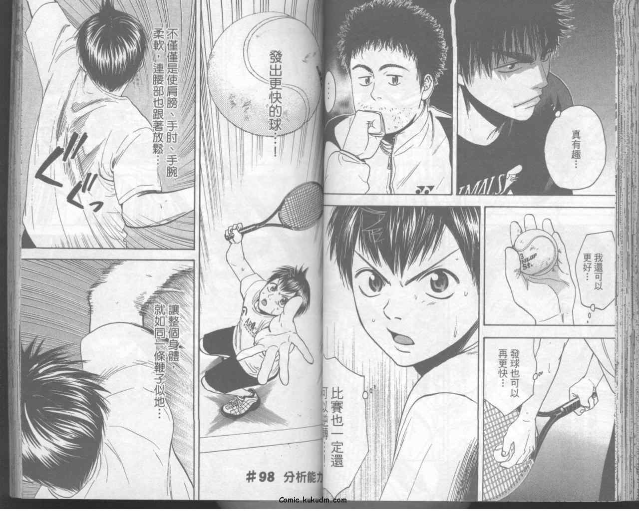 第 41 页