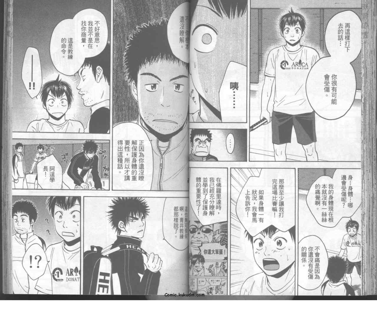 第 46 页