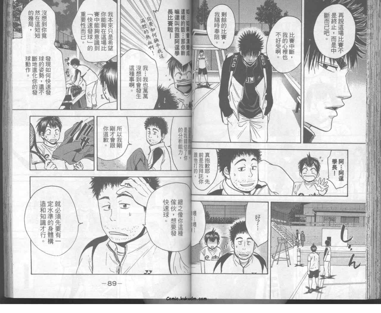 第 47 页