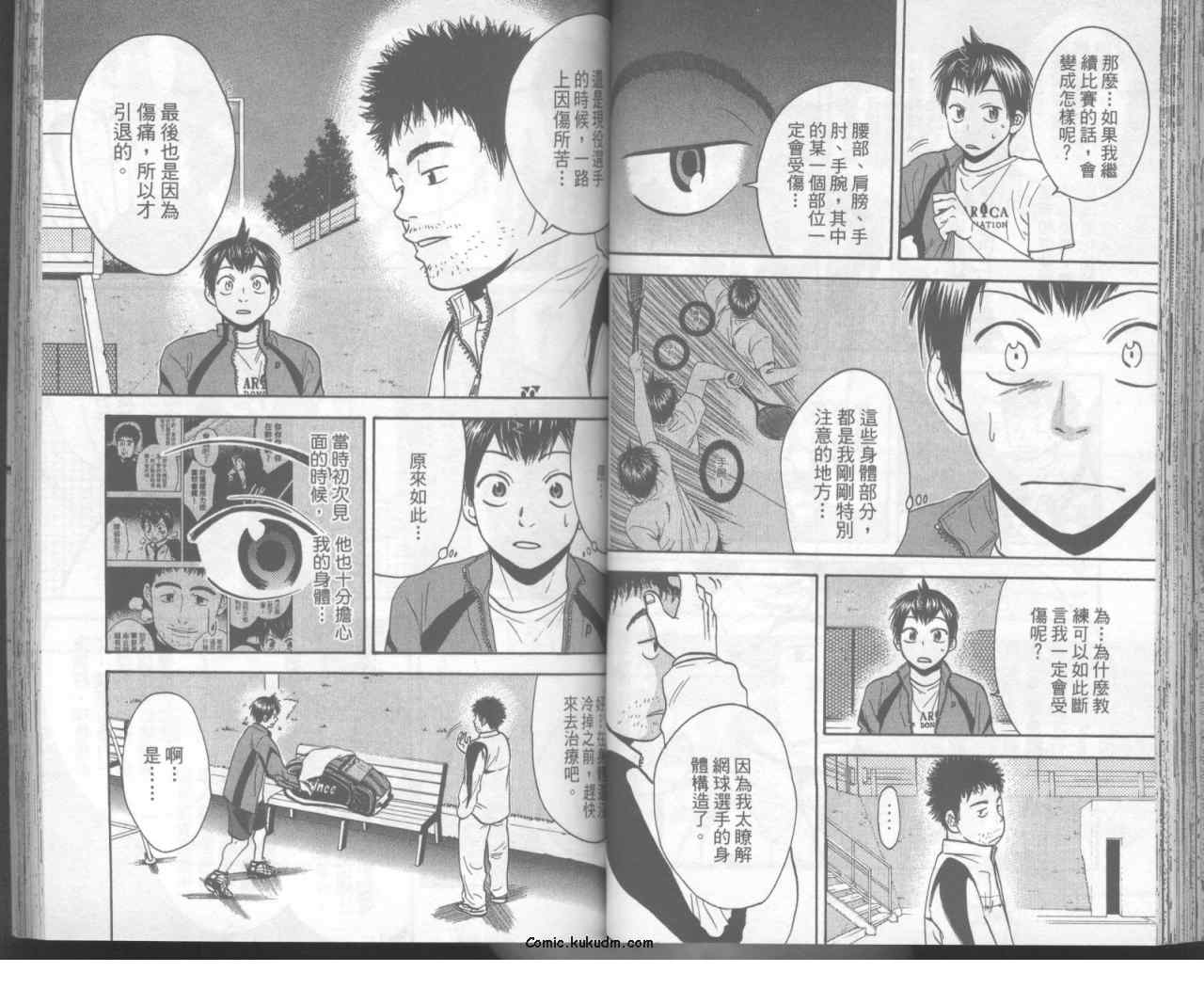 第 48 页