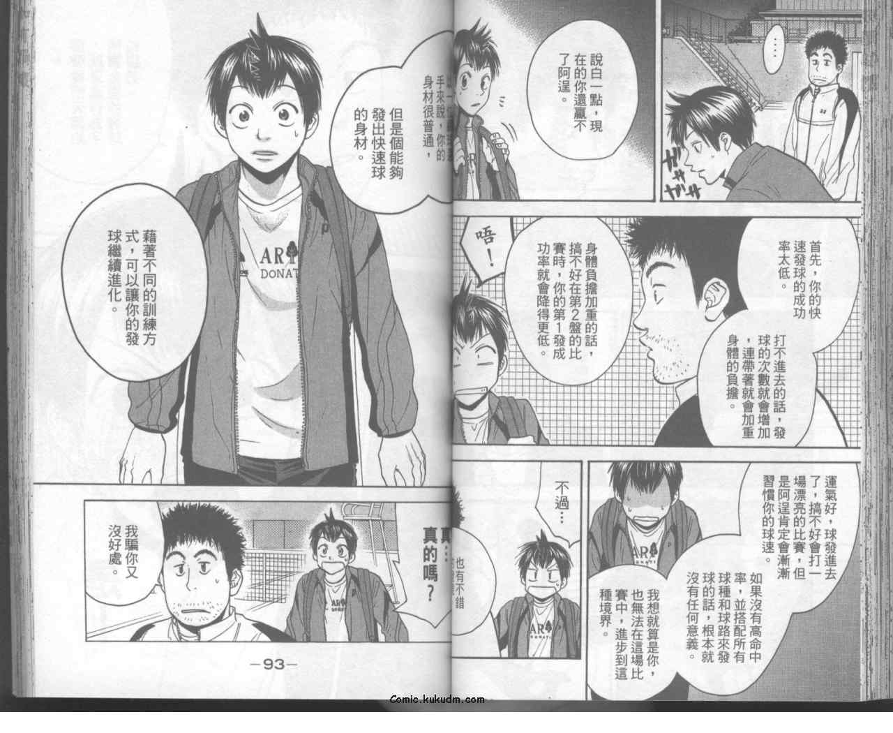 第 49 页