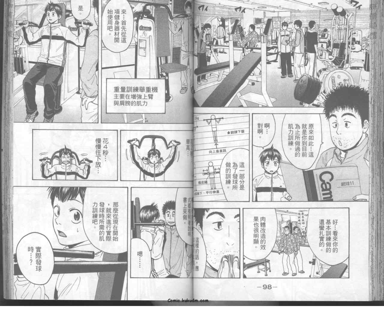第 52 页
