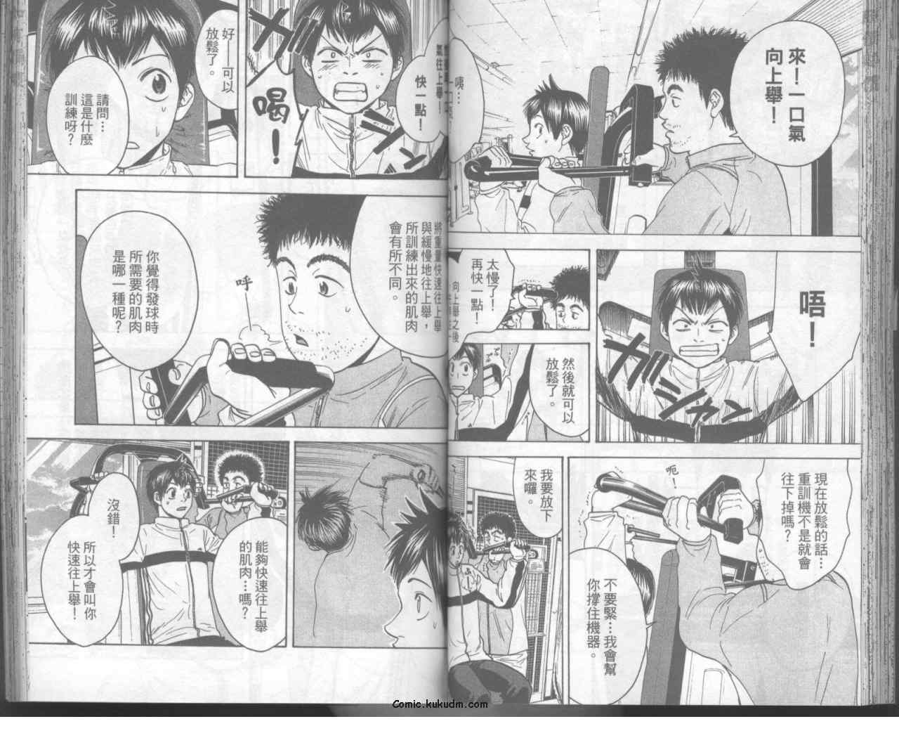 第 53 页