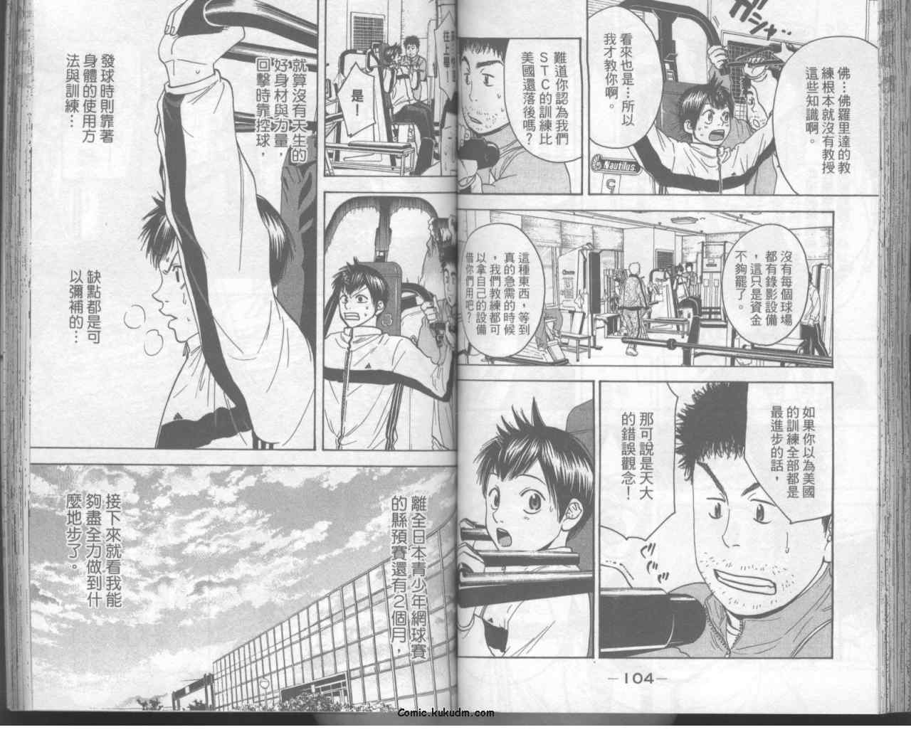 第 55 页
