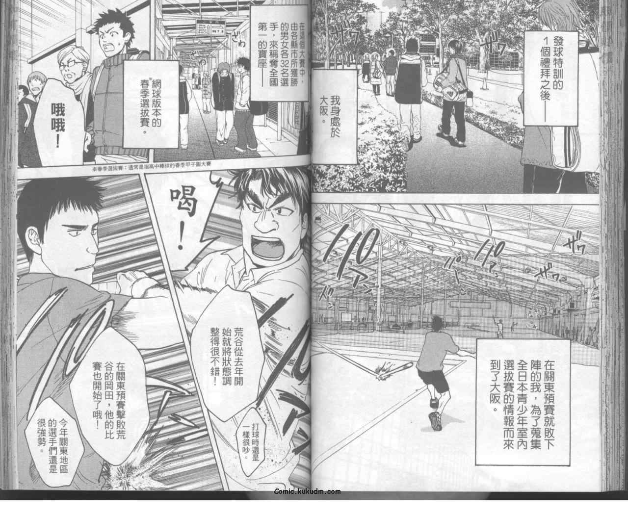 第 56 页
