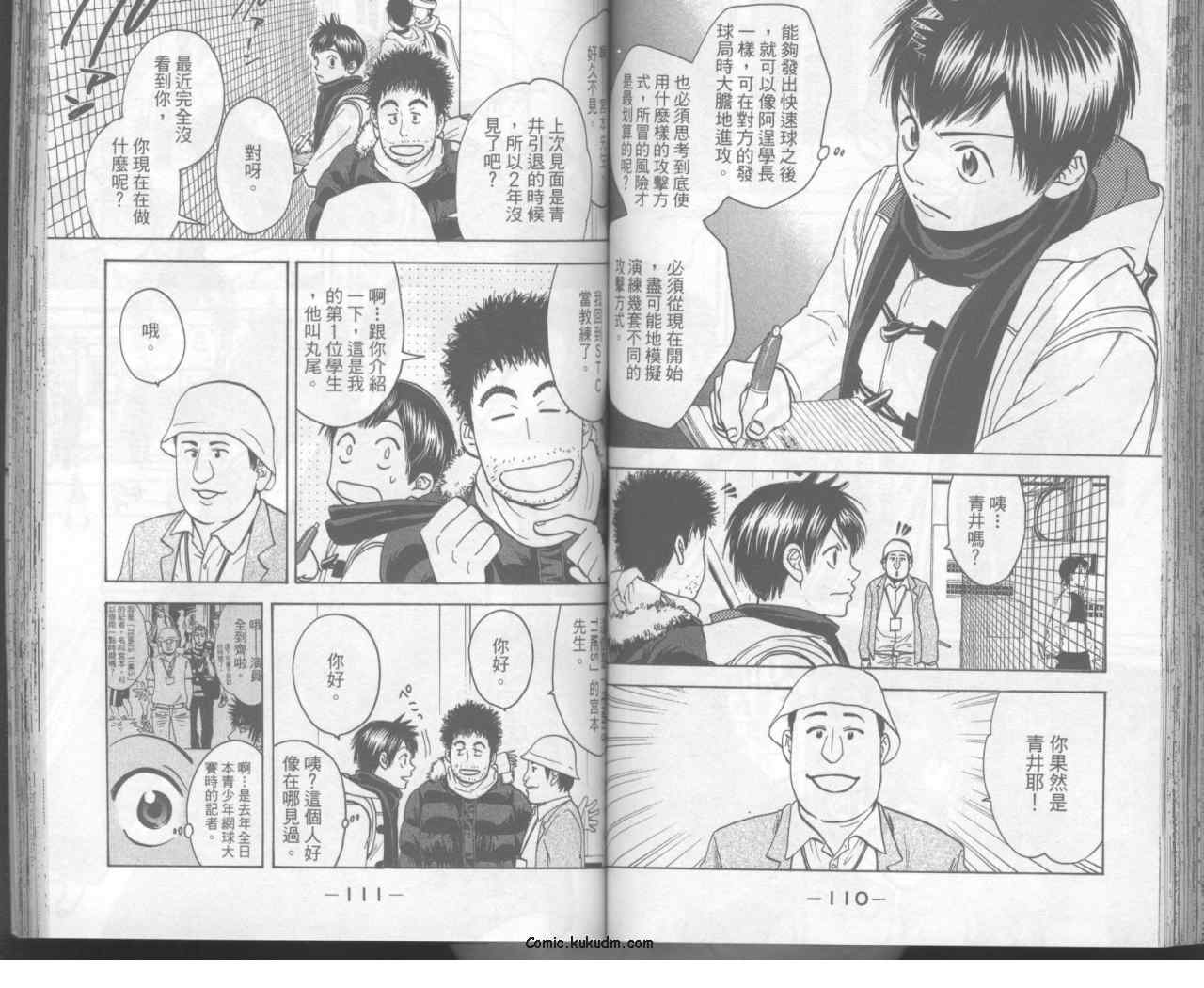 第 58 页