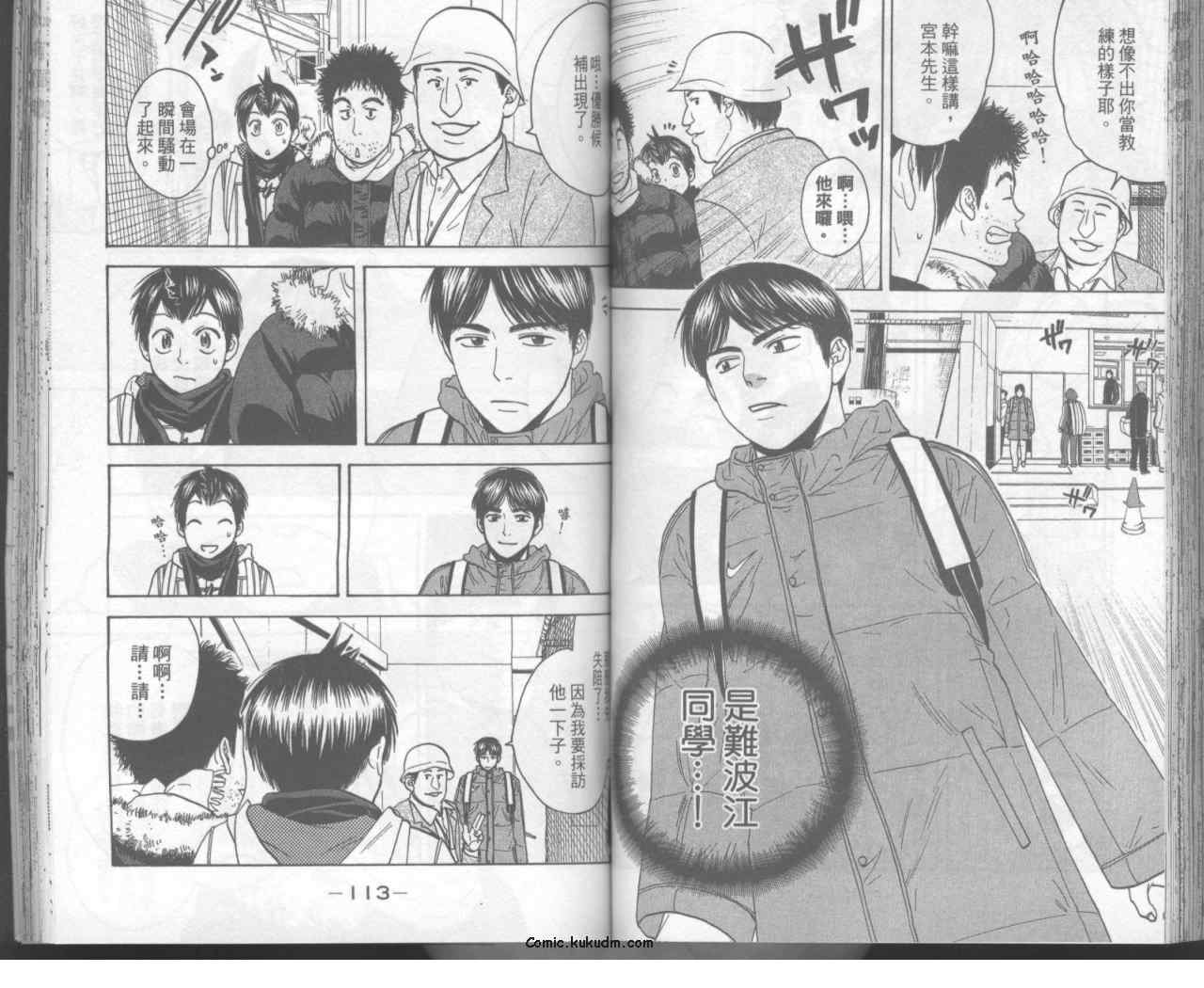 第 59 页