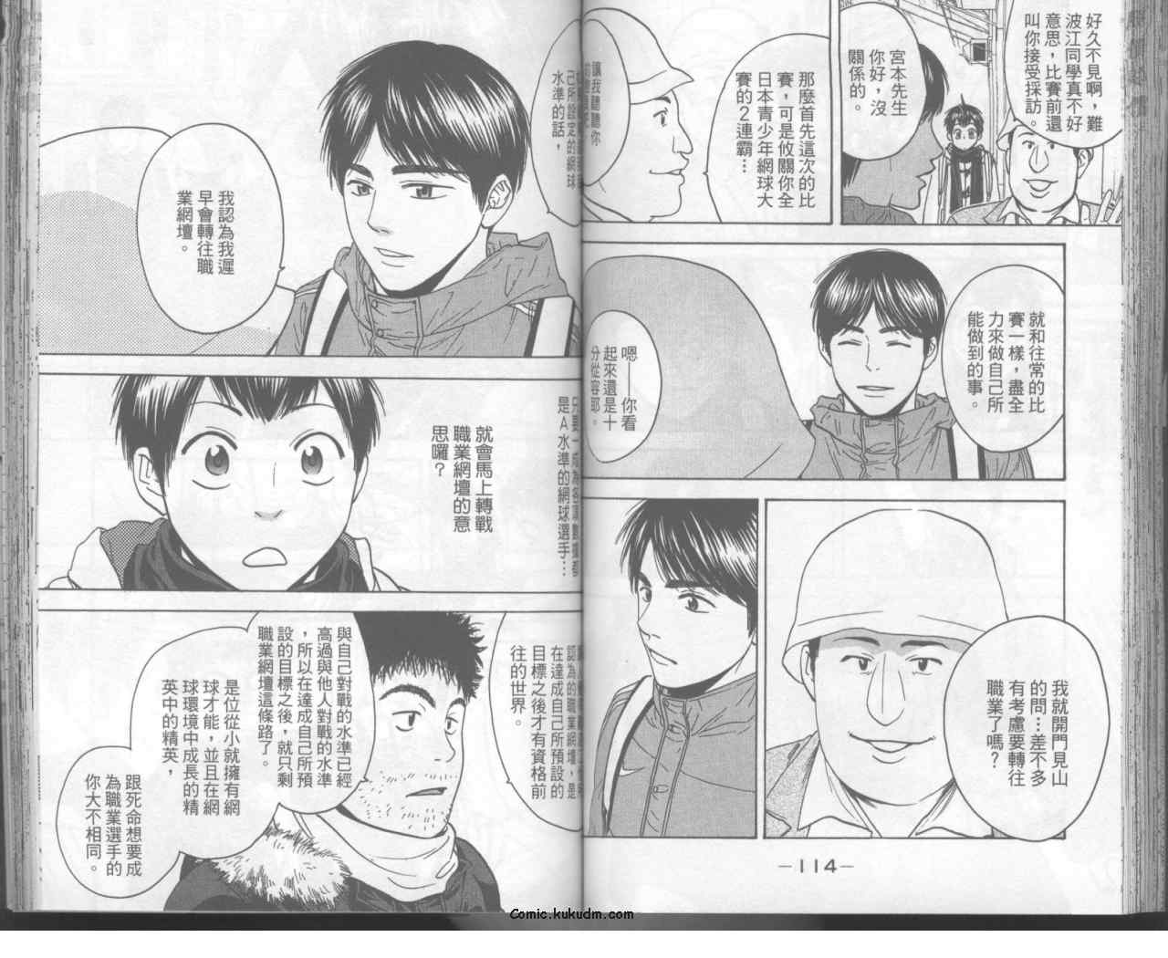 第 60 页