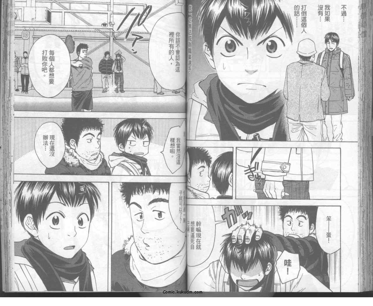 第 61 页