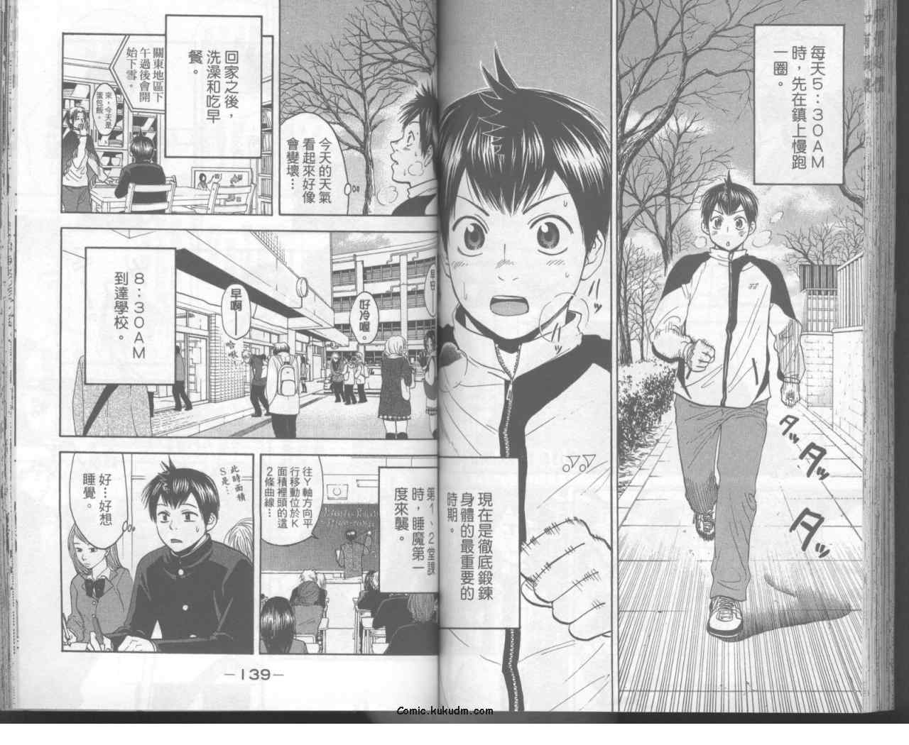 第 72 页