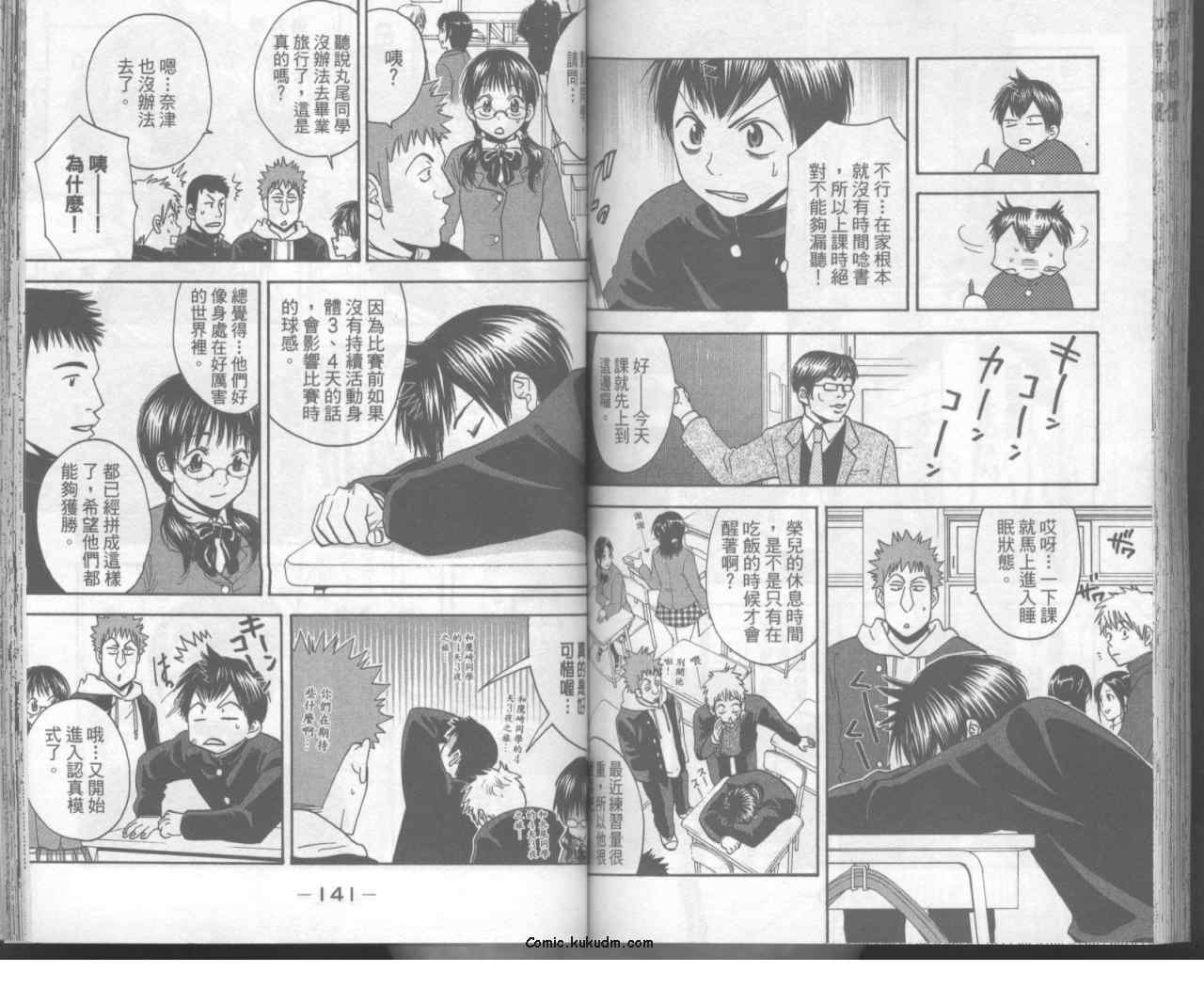 第 73 页