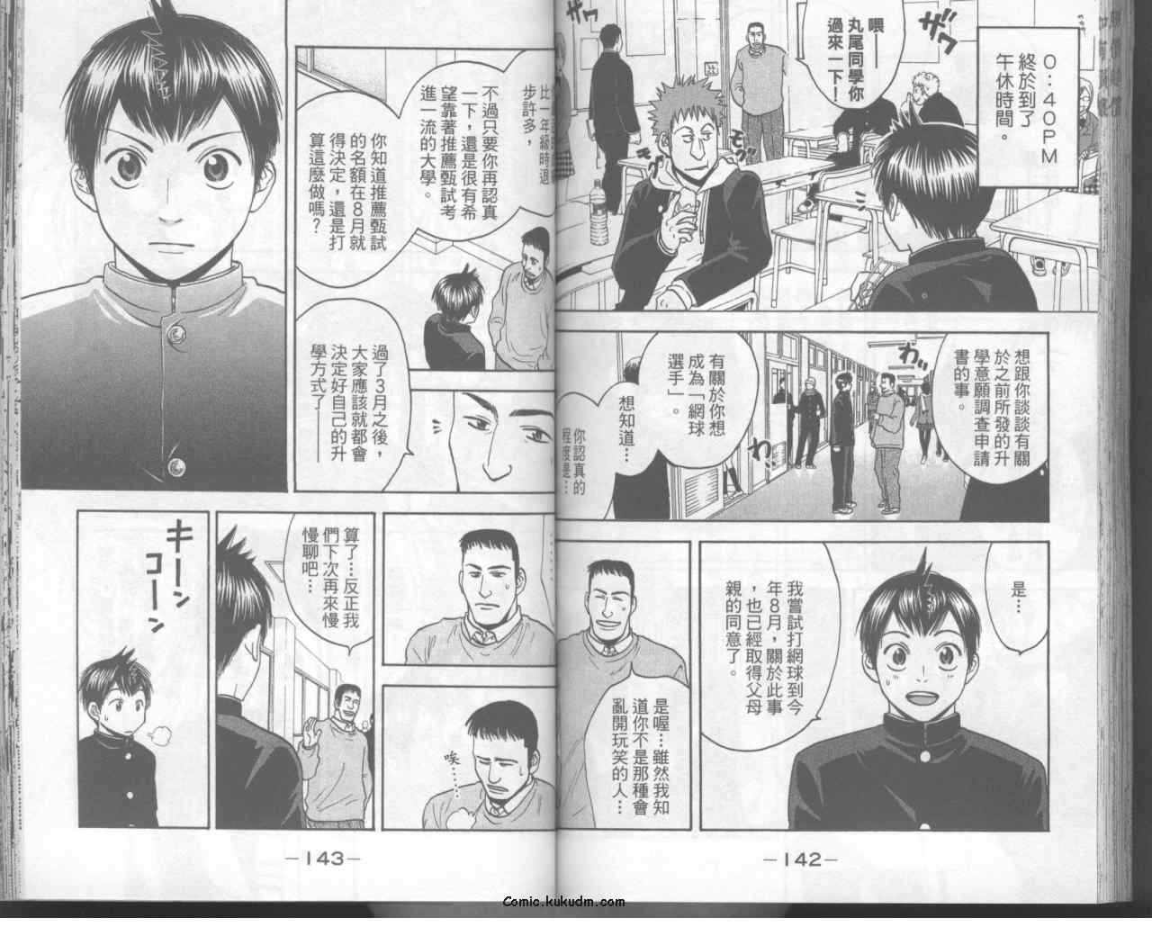 第 74 页