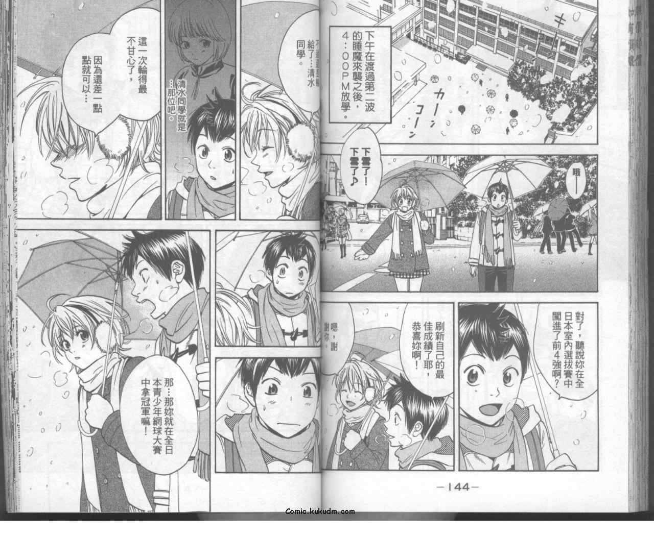 第 75 页