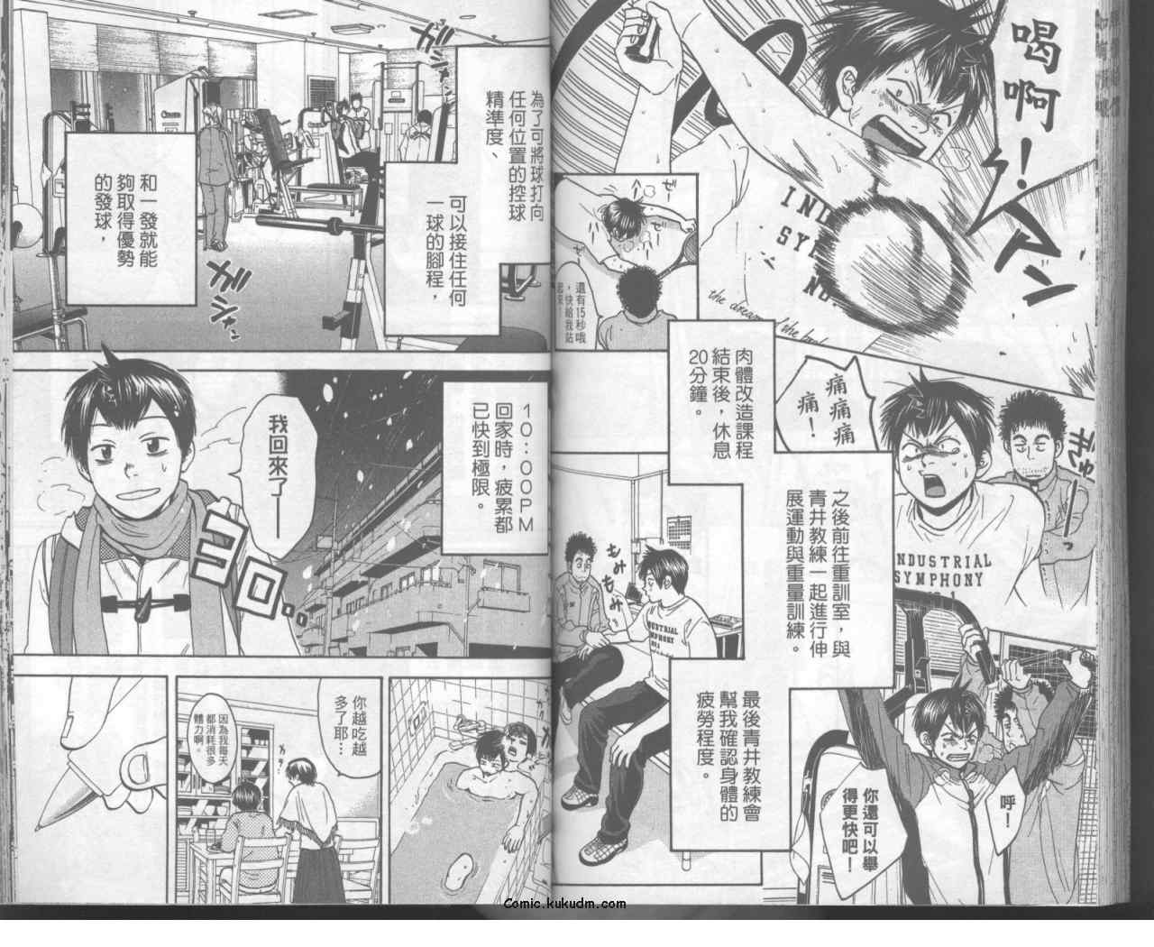 第 78 页