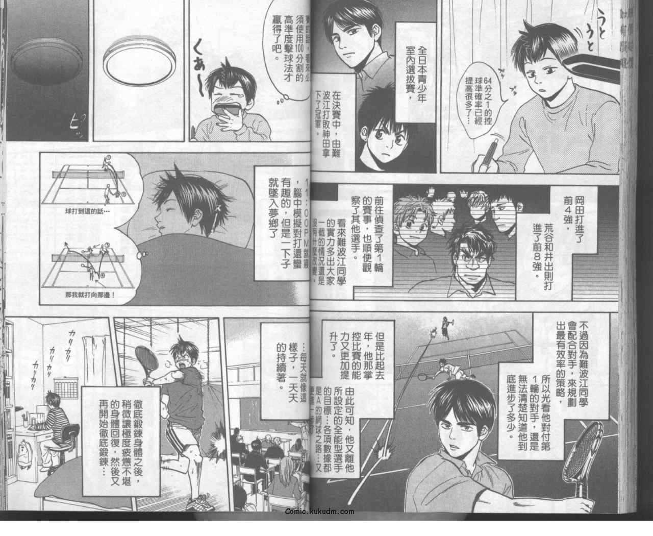 第 79 页