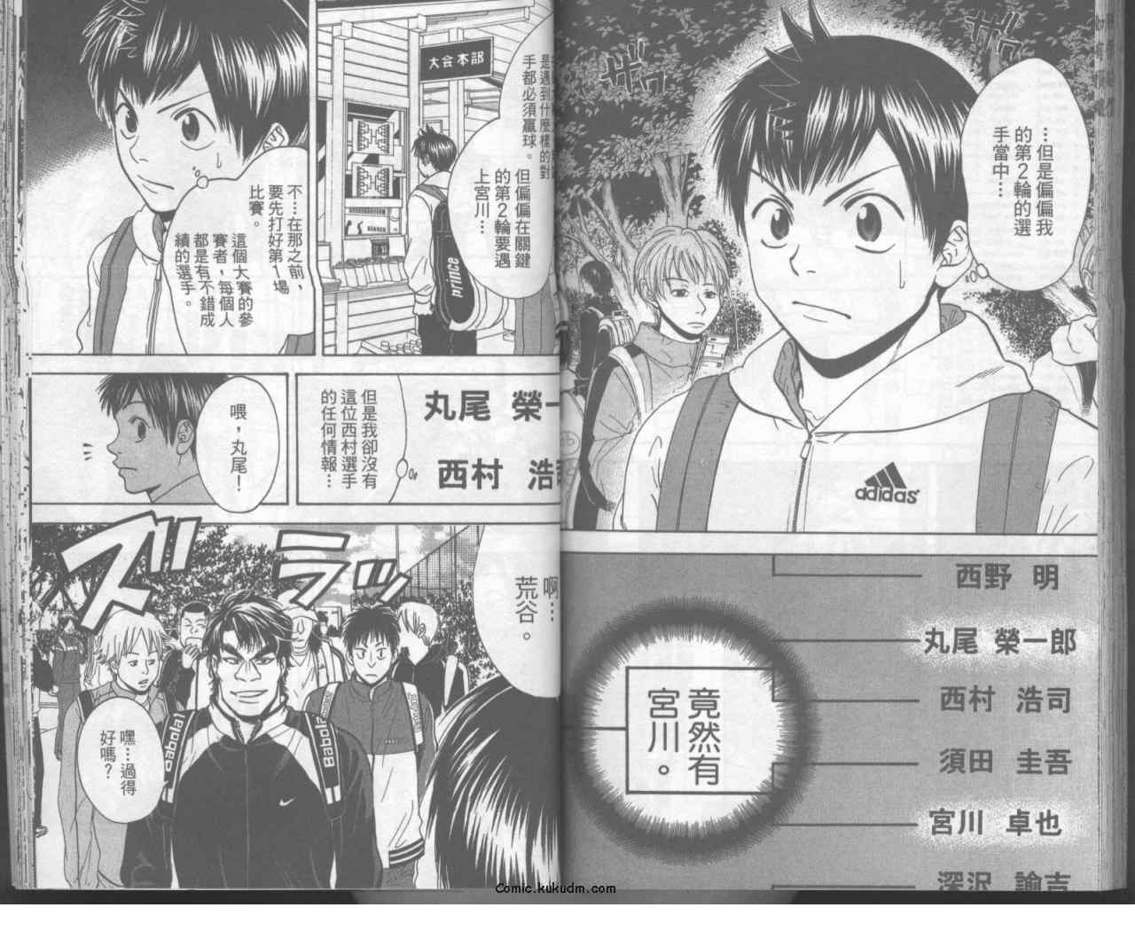 第 81 页