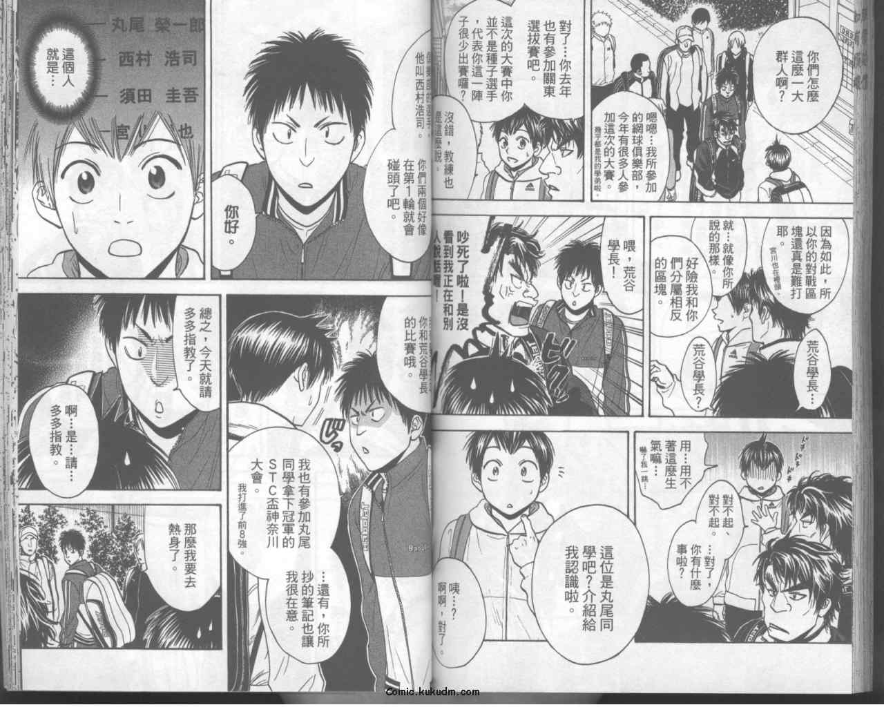 第 82 页