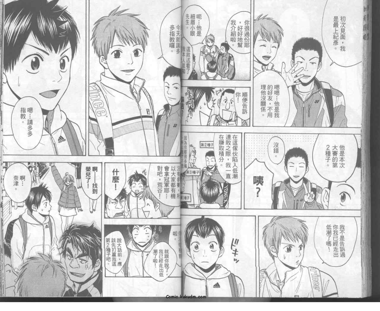 第 84 页