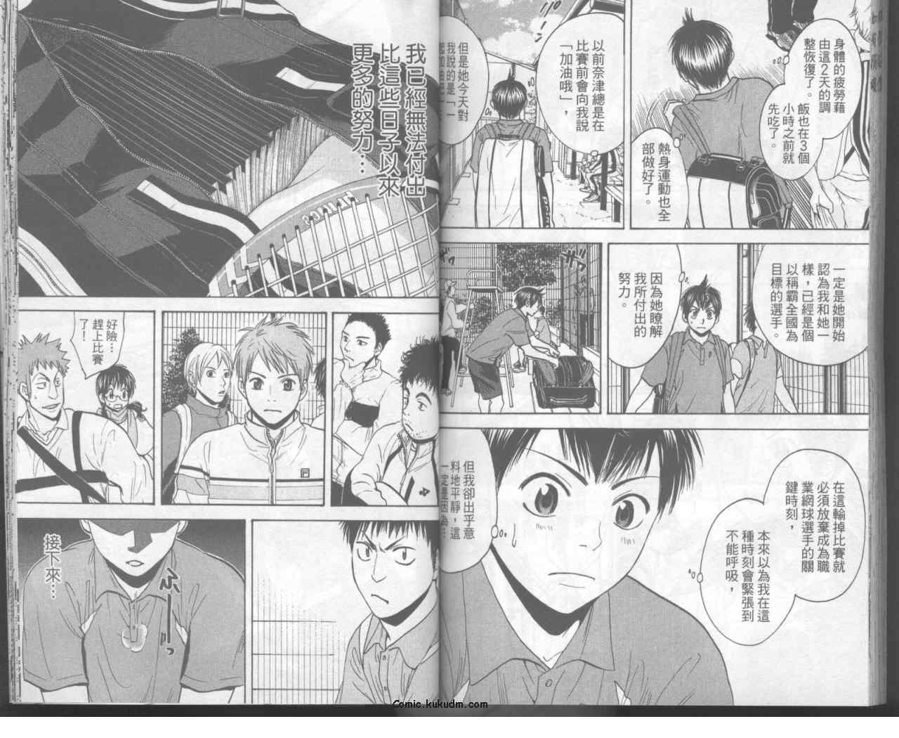 第 86 页