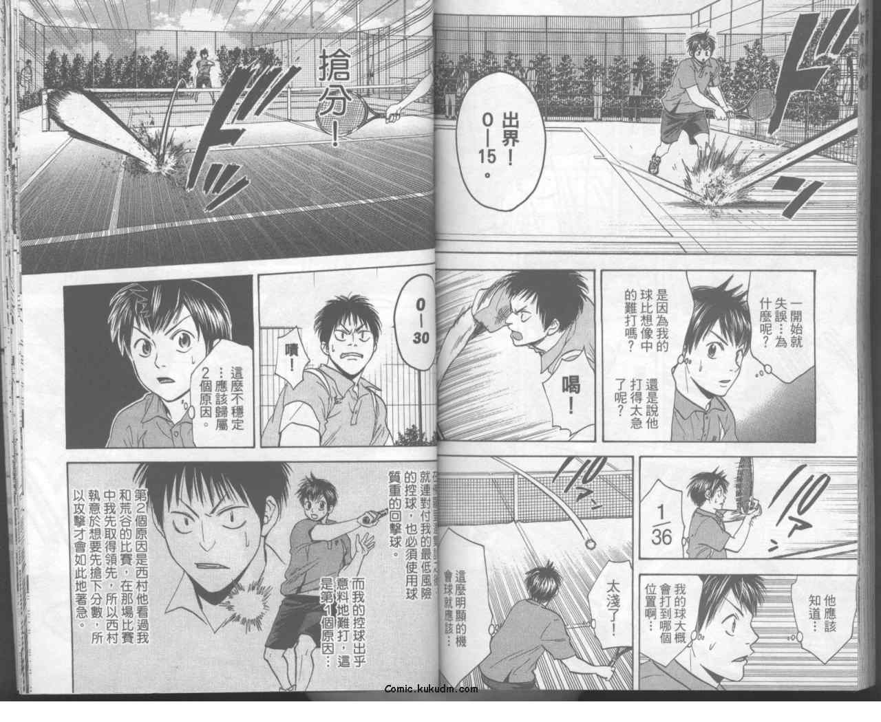 第 88 页