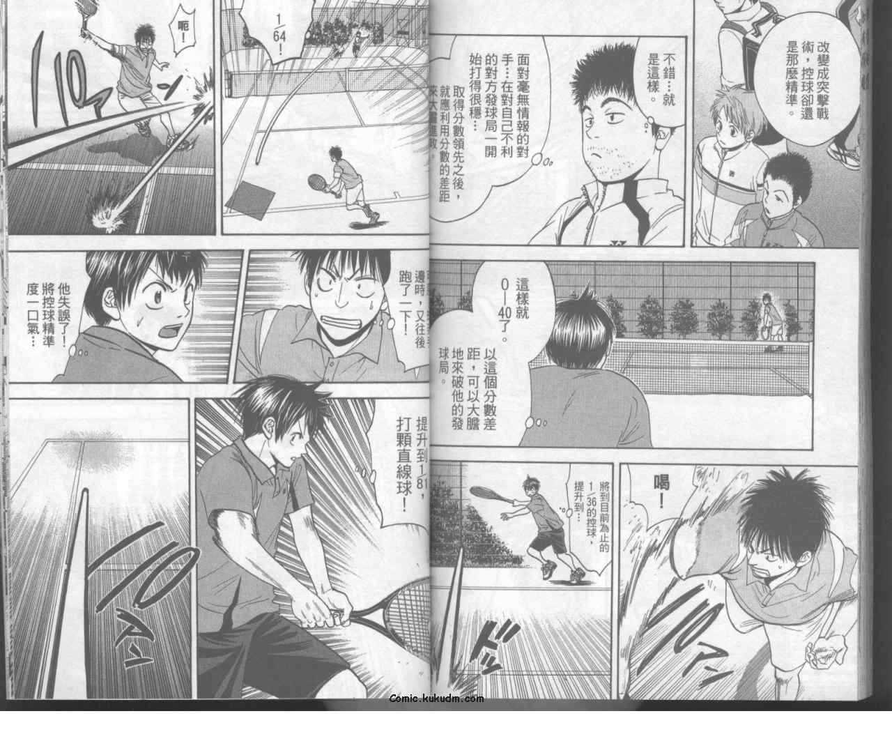 第 91 页