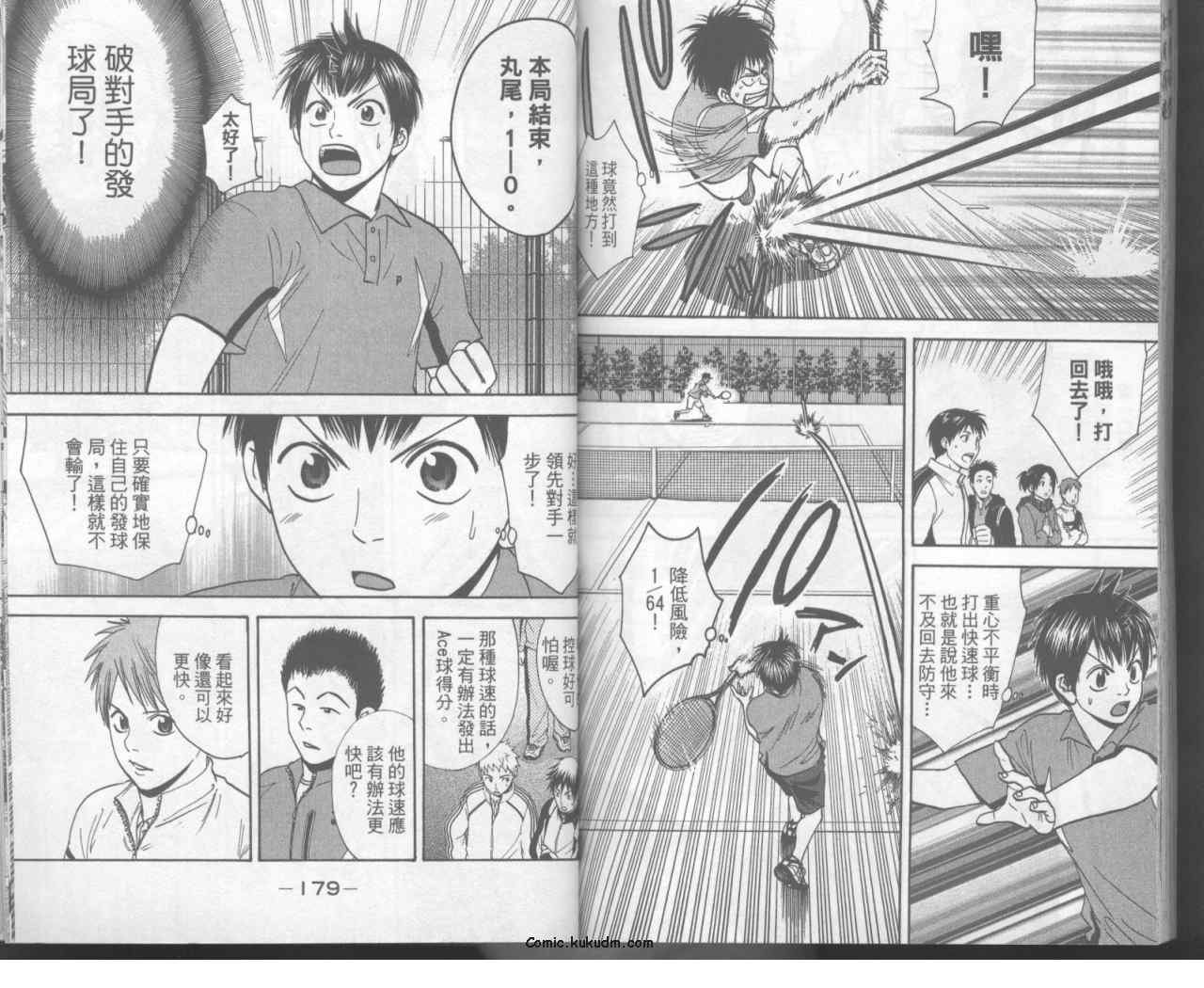 第 92 页