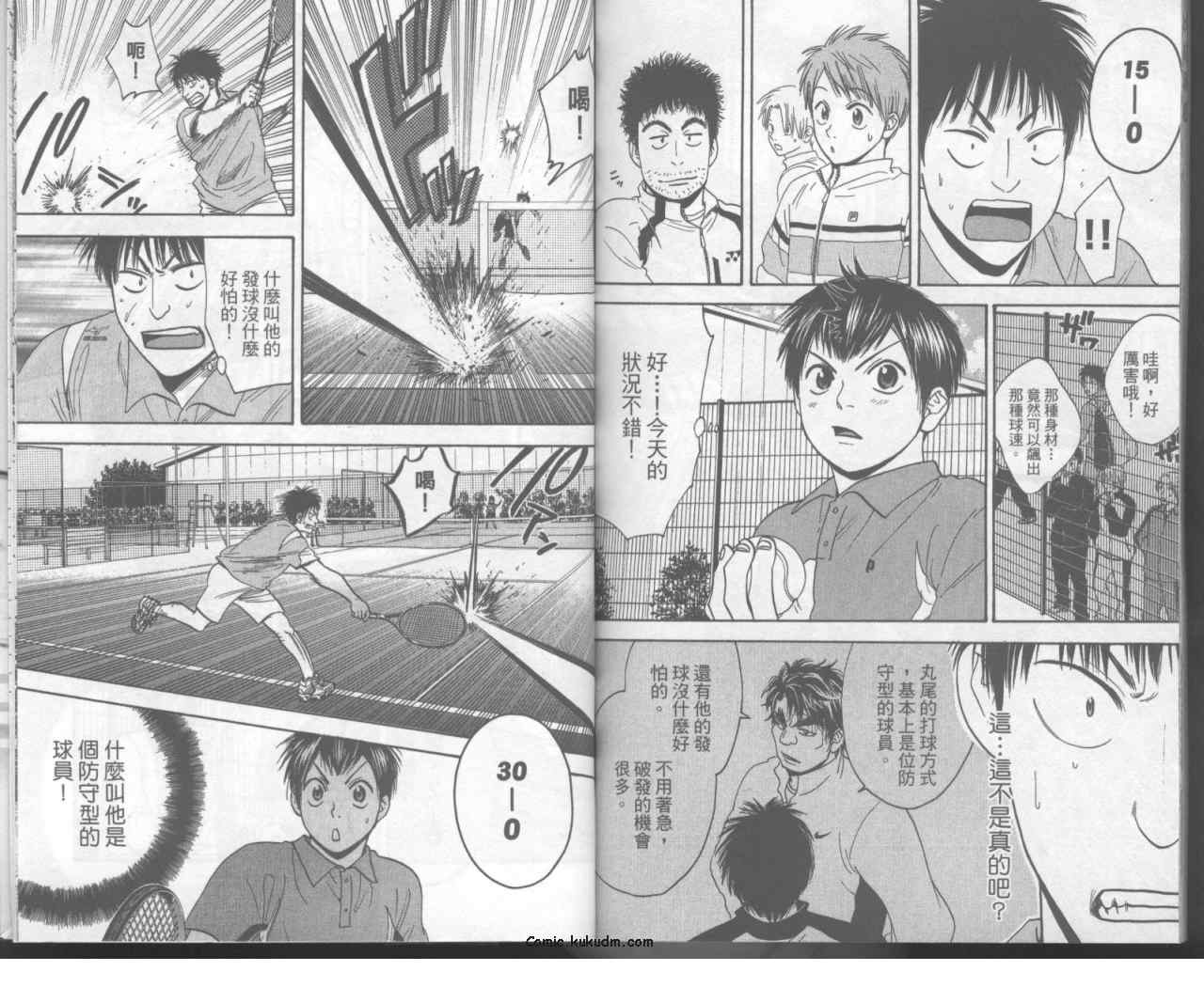 第 94 页