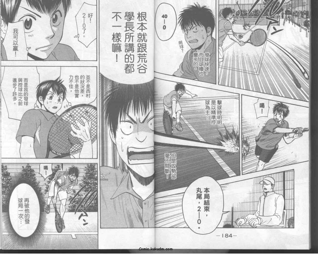 第 95 页