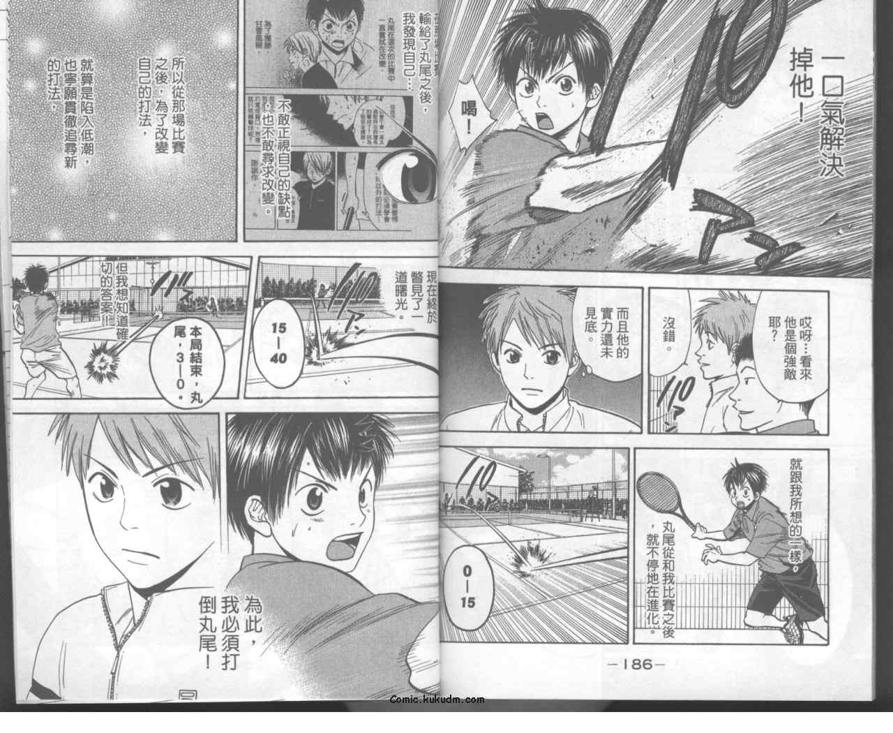 第 96 页