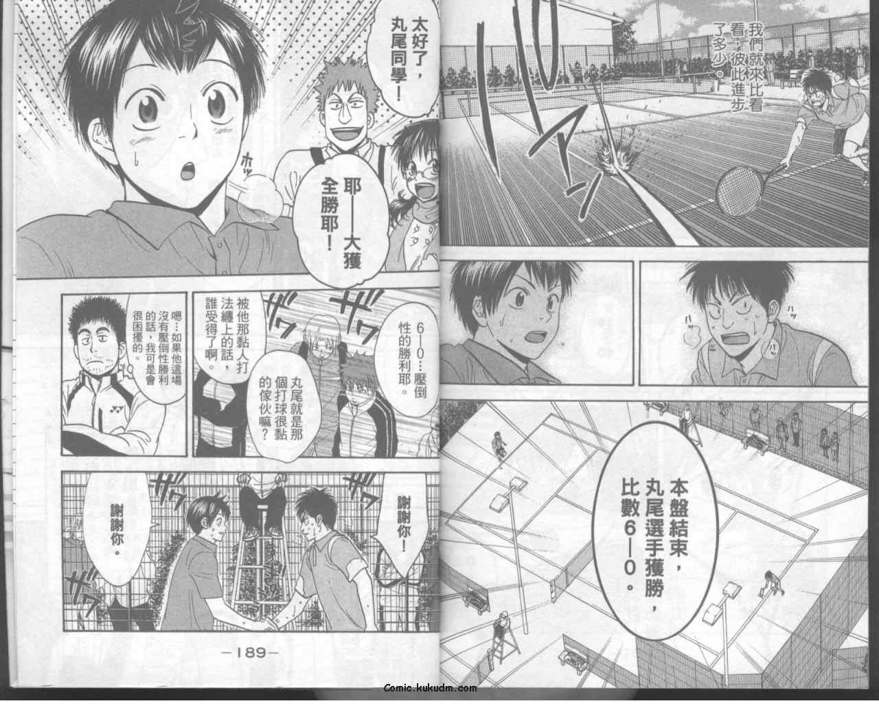 第 97 页