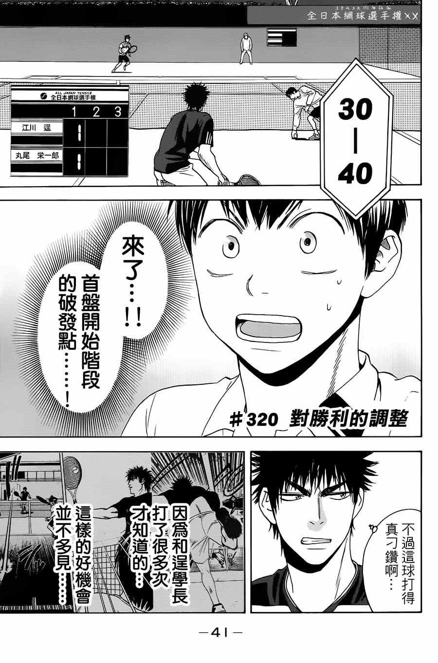 第 1 页