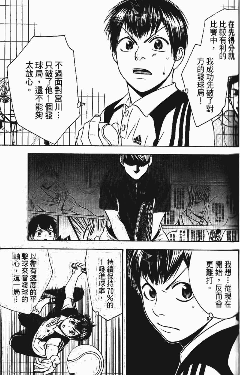 第 100 页