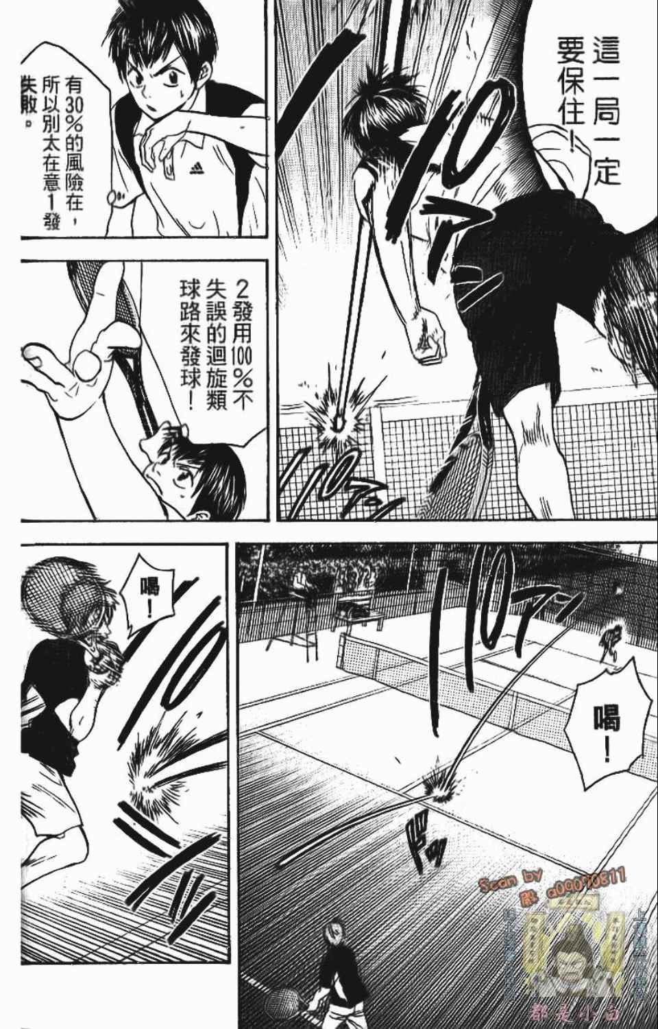 第 101 页