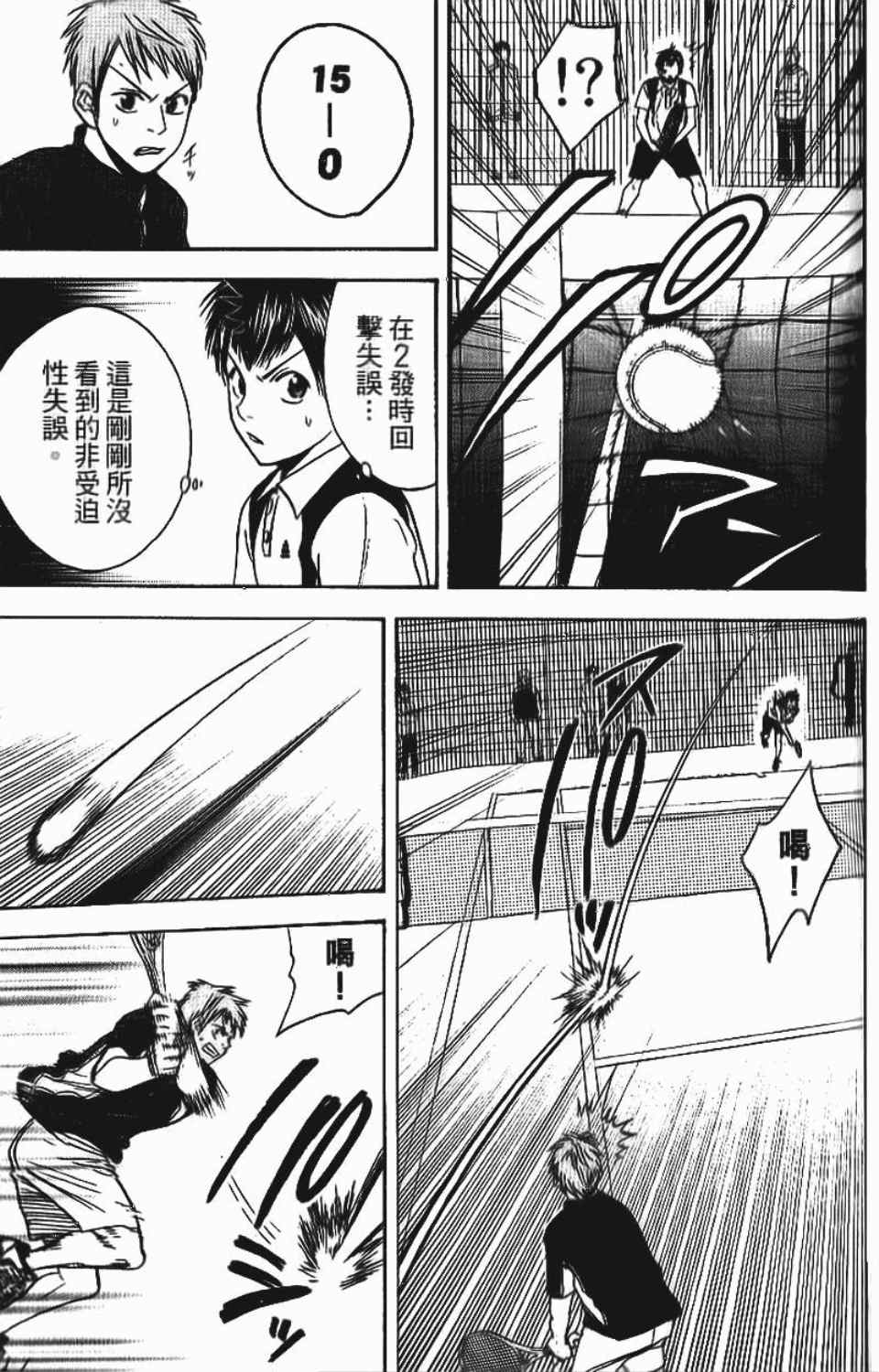 第 102 页