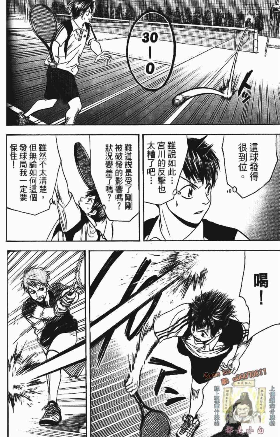 第 103 页