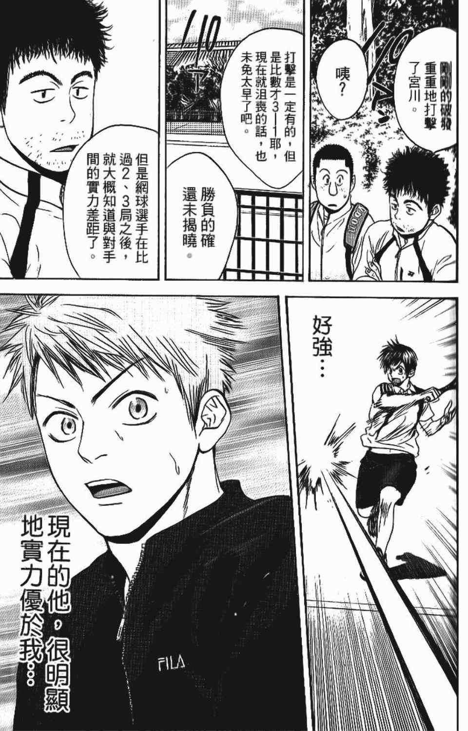 第 104 页