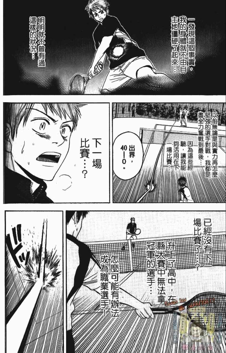 第 105 页