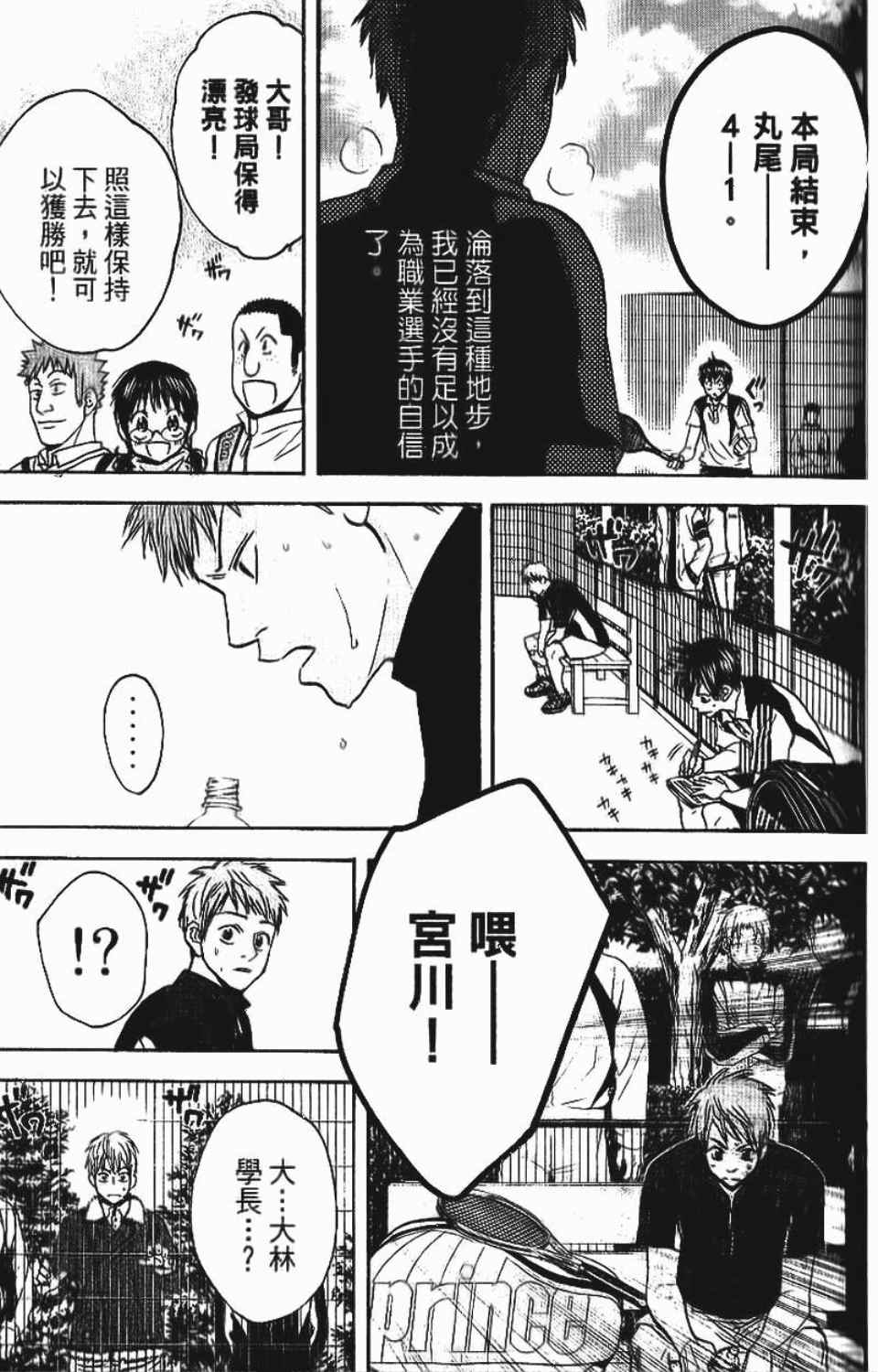 第 106 页