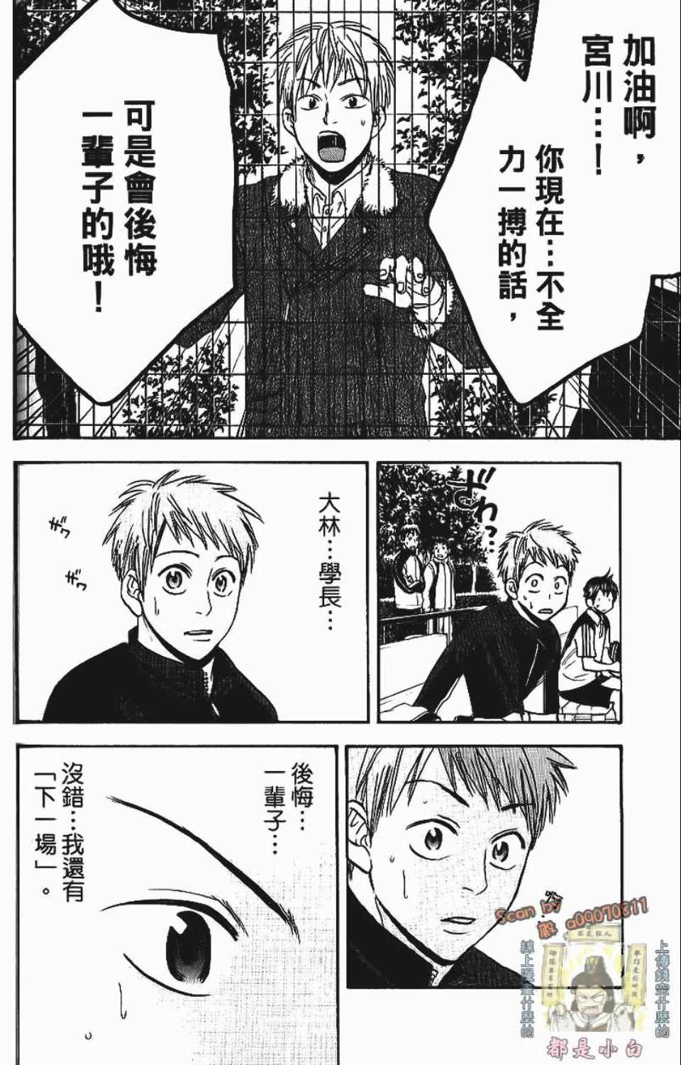 第 107 页