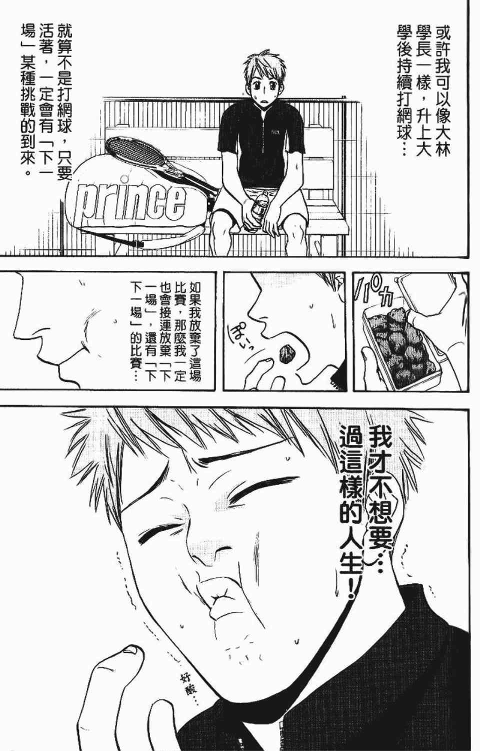 第 108 页