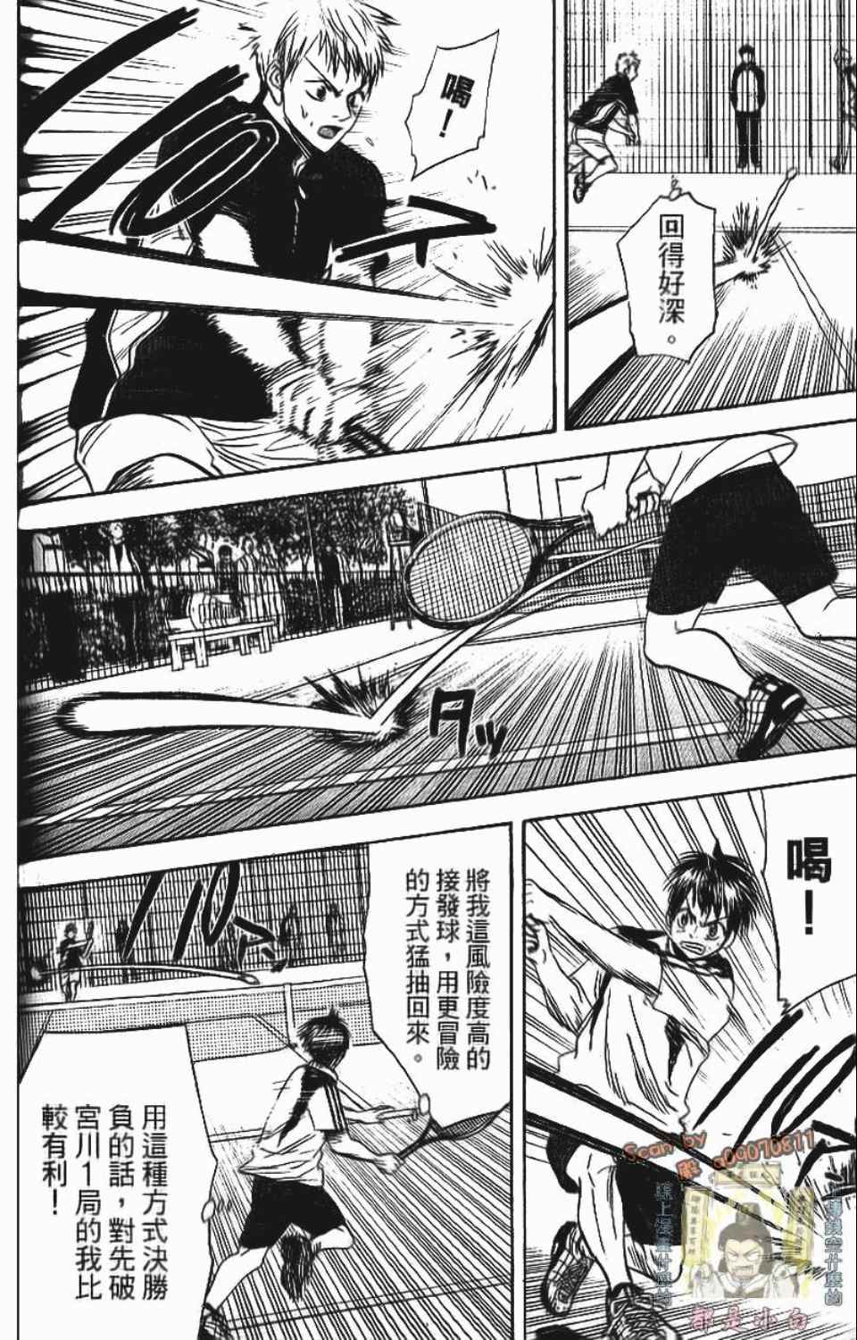 第 113 页