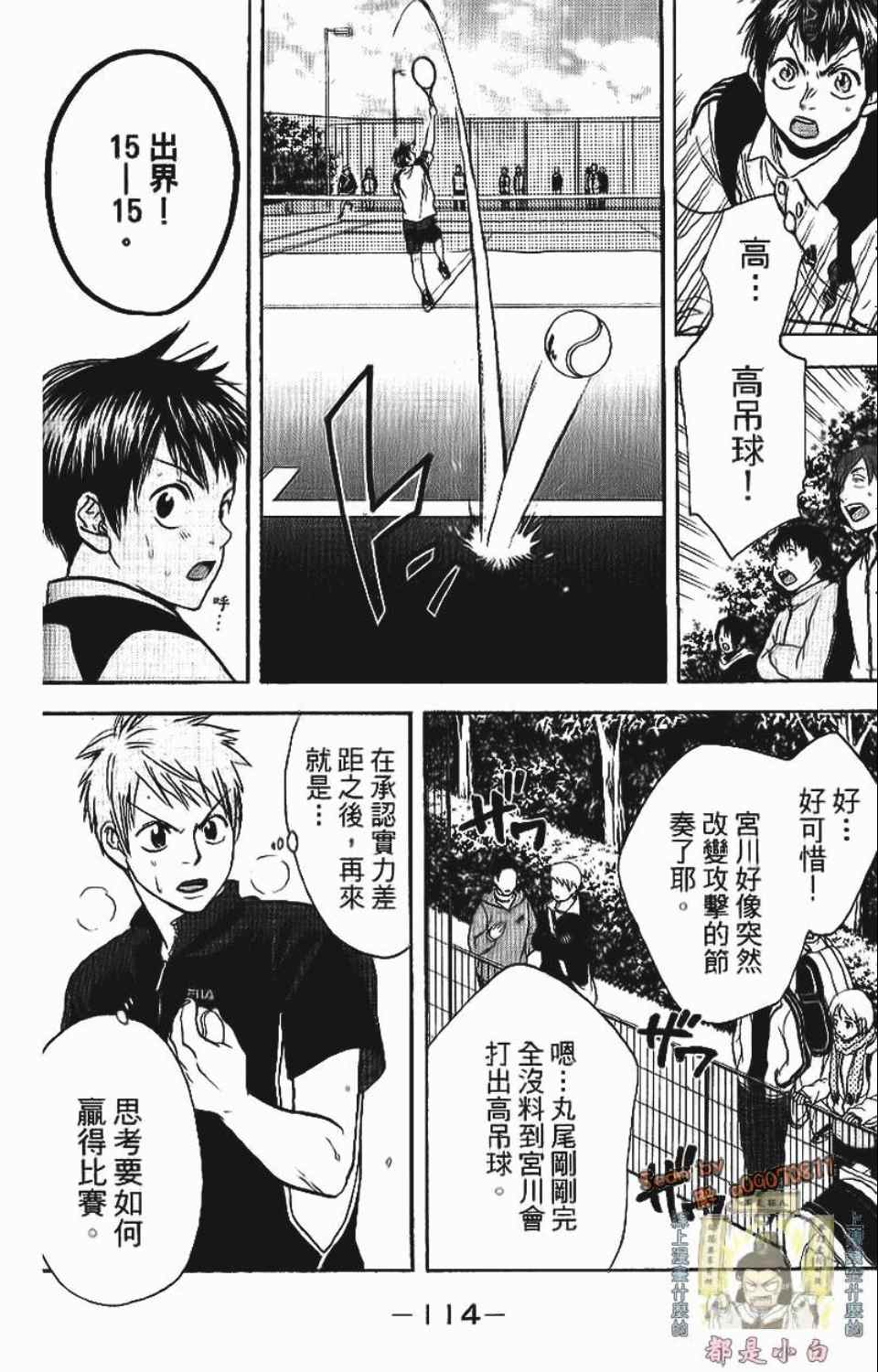 第 115 页