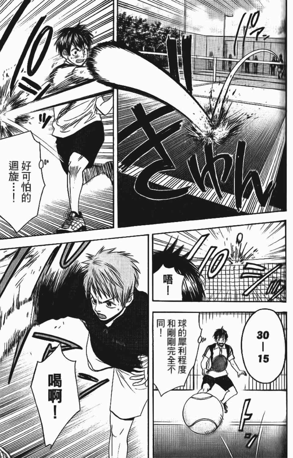 第 118 页