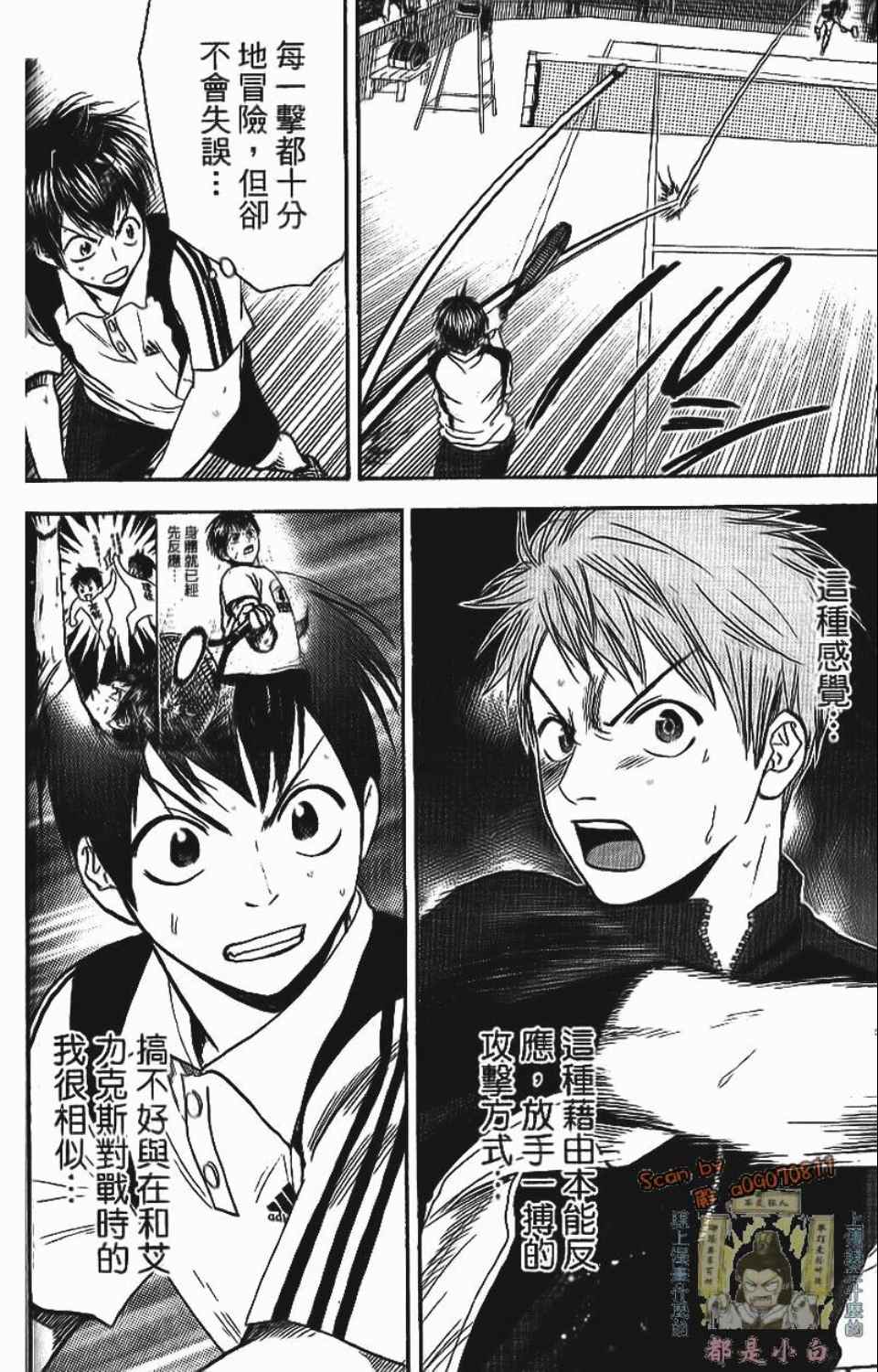 第 119 页