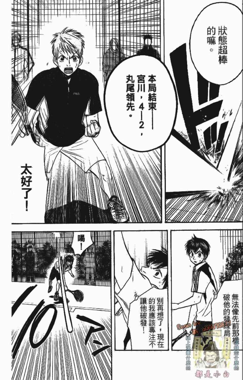 第 121 页